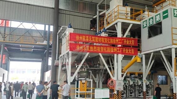 เสื้อโค้ทสั้น SG